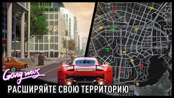 City of Crime 1.2.154. Скриншот 15