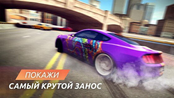 Street Racing Grand Tour 1.1.2. Скриншот 13