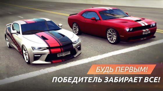 Street Racing Grand Tour 1.1.2. Скриншот 15
