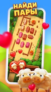 Farm Jam 7.6.0.0. Скриншот 2