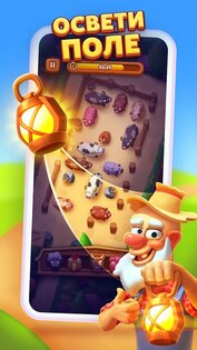 Farm Jam 7.6.0.0. Скриншот 11