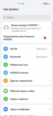 Тестирую топовый смартфон из Китая! Обзор HONOR Magic5 Ultimate — Софт и железо. 5