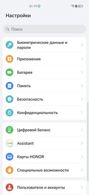 Тестирую топовый смартфон из Китая! Обзор HONOR Magic5 Ultimate — Софт и железо. 6