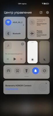Тестирую топовый смартфон из Китая! Обзор HONOR Magic5 Ultimate — Софт и железо. 9