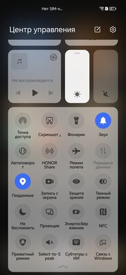 Тестирую топовый смартфон из Китая! Обзор HONOR Magic5 Ultimate — Софт и железо. 10