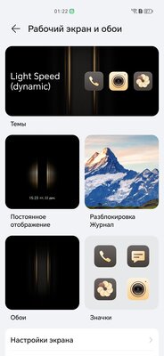 Тестирую топовый смартфон из Китая! Обзор HONOR Magic5 Ultimate — Софт и железо. 11