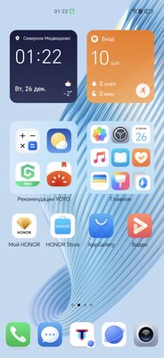 Тестирую топовый смартфон из Китая! Обзор HONOR Magic5 Ultimate — Софт и железо. 13