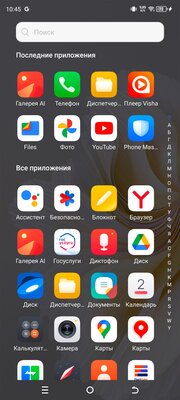На редкость недорогой, но продуманный (с аудиоджеком и не только). Обзор Tecno Camon 20 Pro 5G — Железо и софт. 10
