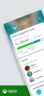 Xbox Family Settings 20260110.260110.1. Скриншот 1