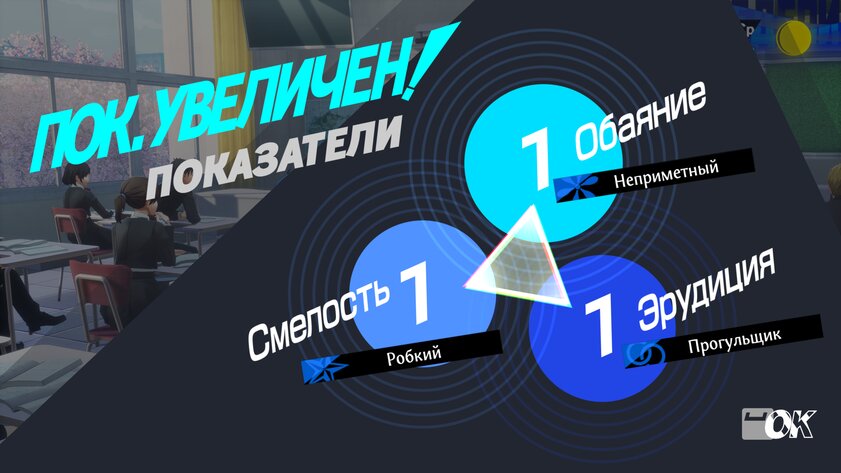 Понравится даже тем, кто не играл в оригинал: обзор Persona 3 Reload — История и геймплей. 5