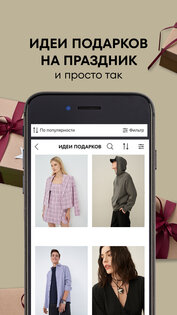 O′STIN магазин 1.94.0. Скриншот 3