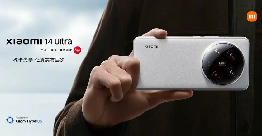 Xiaomi представила свой самый навороченный смартфон 14 Ultra: с новым охлаждением и ИИ-камерами