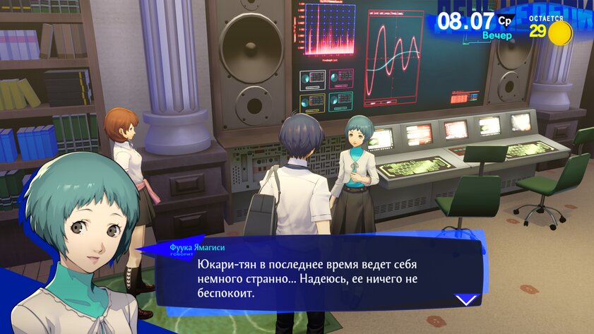 Понравится даже тем, кто не играл в оригинал: обзор Persona 3 Reload — История и геймплей. 4