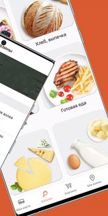 Добрынинский 78.9.4. Скриншот 3