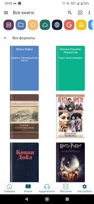 7 лучших приложений для чтения книг на Android: бесплатные и продвинутые программы — PocketBook reader. 1