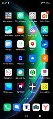 На что способен смартфон за 8 000 рублей: обзор Infinix Smart 8 Pro (тоже удивитесь) — Софт и железо. 2