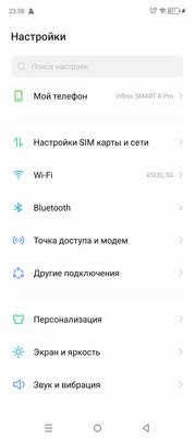 На что способен смартфон за 8 000 рублей: обзор Infinix Smart 8 Pro (тоже удивитесь) — Софт и железо. 6