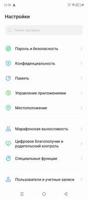 На что способен смартфон за 8 000 рублей: обзор Infinix Smart 8 Pro (тоже удивитесь) — Софт и железо. 7
