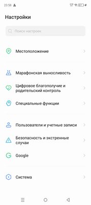 На что способен смартфон за 8 000 рублей: обзор Infinix Smart 8 Pro (тоже удивитесь) — Софт и железо. 8