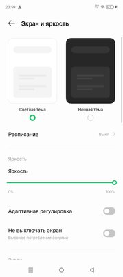 На что способен смартфон за 8 000 рублей: обзор Infinix Smart 8 Pro (тоже удивитесь) — Софт и железо. 9