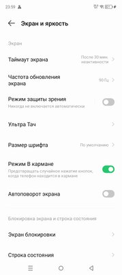 На что способен смартфон за 8 000 рублей: обзор Infinix Smart 8 Pro (тоже удивитесь) — Софт и железо. 10