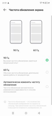 На что способен смартфон за 8 000 рублей: обзор Infinix Smart 8 Pro (тоже удивитесь) — Софт и железо. 11