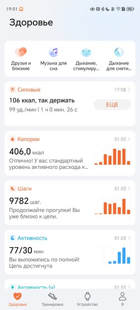 Максимум удобства, трекинг стресса и встроенный ИИ: обзор наушников и умных часов HONOR CHOICE