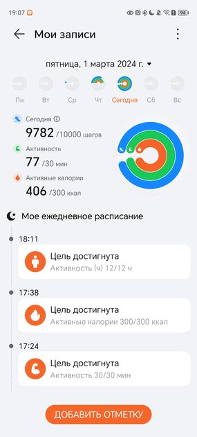 Максимум удобства, трекинг стресса и встроенный ИИ: обзор наушников и умных часов HONOR CHOICE