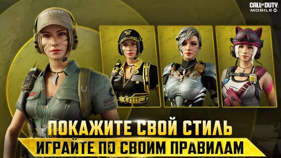 Call of Duty: Mobile. Скриншот 5
