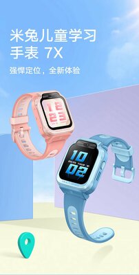 Xiaomi представила смарт-часы для детей с двумя встроенными камерами. Полезны родителям