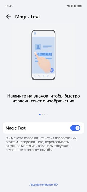 Стильный флагман с классной камерой за разумные деньги: обзор HONOR Magic 6 Pro
