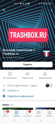 5 лучших сторонних клиентов ВКонтакте в 2024: от Kate Mobile до интересных новинок — VTOSTERS LITE. 1