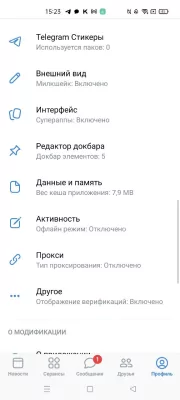 5 лучших сторонних клиентов ВКонтакте в 2024: от Kate Mobile до интересных новинок — VTOSTERS LITE. 8