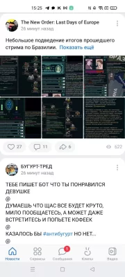 5 лучших сторонних клиентов ВКонтакте в 2024: от Kate Mobile до интересных новинок — SOVA V RE. 1