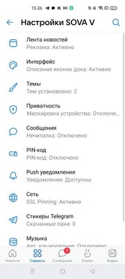 5 лучших сторонних клиентов ВКонтакте в 2024: от Kate Mobile до интересных новинок — SOVA V RE. 5