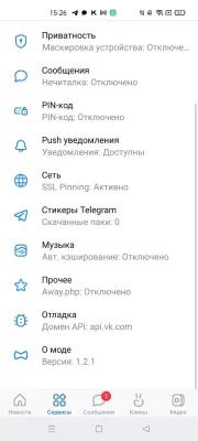 5 лучших сторонних клиентов ВКонтакте в 2024: от Kate Mobile до интересных новинок — SOVA V RE. 6