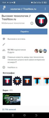 5 лучших сторонних клиентов ВКонтакте в 2024: от Kate Mobile до интересных новинок — VK MP3 MOD. 5