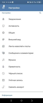 5 лучших сторонних клиентов ВКонтакте в 2024: от Kate Mobile до интересных новинок — VK MP3 MOD. 8