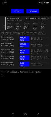 Infinix показала, каким должен быть недорогой смартфон в 2024 году. Обзор NOTE 40 Pro — Железо и софт. 6