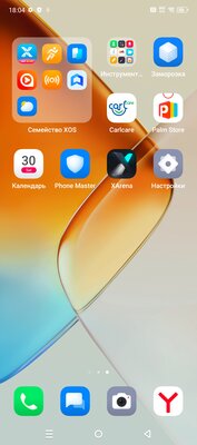 Infinix показала, каким должен быть недорогой смартфон в 2024 году. Обзор NOTE 40 Pro — Железо и софт. 9
