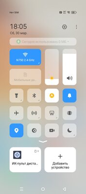 Infinix показала, каким должен быть недорогой смартфон в 2024 году. Обзор NOTE 40 Pro — Железо и софт. 13