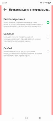 Infinix показала, каким должен быть недорогой смартфон в 2024 году. Обзор NOTE 40 Pro — Железо и софт. 16