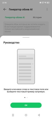 Infinix показала, каким должен быть недорогой смартфон в 2024 году. Обзор NOTE 40 Pro — Железо и софт. 17