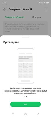 Infinix показала, каким должен быть недорогой смартфон в 2024 году. Обзор NOTE 40 Pro — Железо и софт. 18