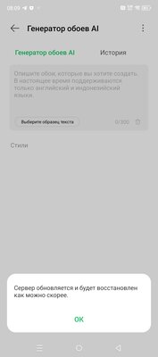 Infinix показала, каким должен быть недорогой смартфон в 2024 году. Обзор NOTE 40 Pro — Железо и софт. 19