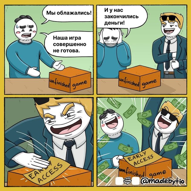 Игры в раннем доступе — крупнейший обман в индустрии