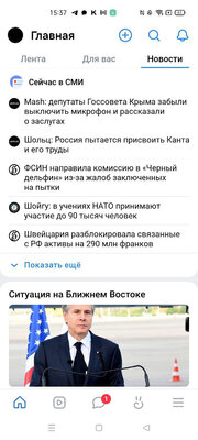 5 лучших сторонних клиентов ВКонтакте в 2024: от Kate Mobile до интересных новинок — VK EQUALS. 2