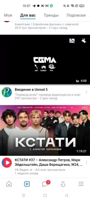 5 лучших сторонних клиентов ВКонтакте в 2024: от Kate Mobile до интересных новинок — VK EQUALS. 3