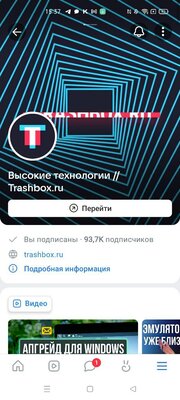 5 лучших сторонних клиентов ВКонтакте в 2024: от Kate Mobile до интересных новинок — VK EQUALS. 4