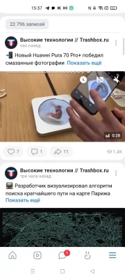 5 лучших сторонних клиентов ВКонтакте в 2024: от Kate Mobile до интересных новинок — VK EQUALS. 5